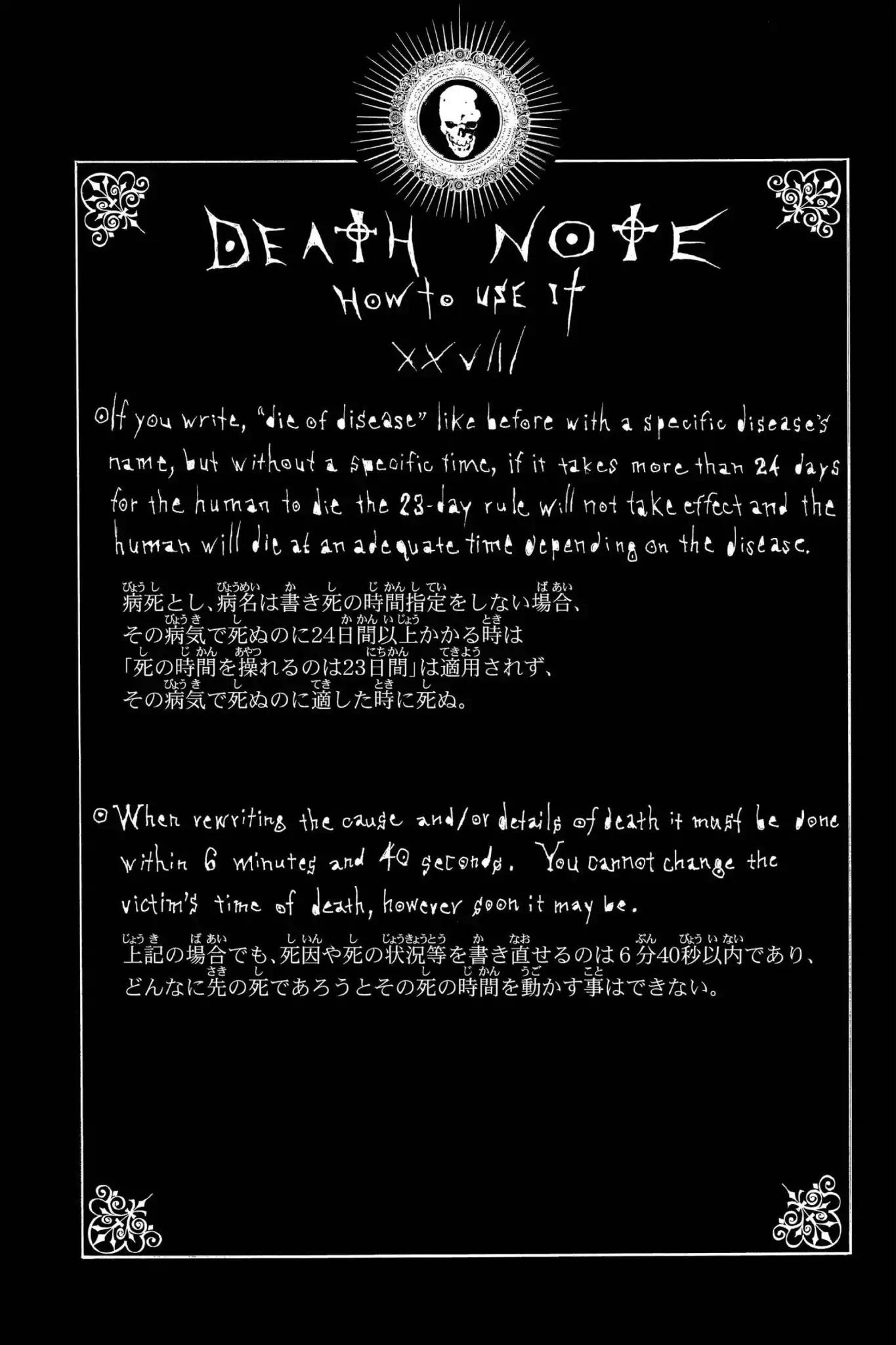 Death Note, Chapter 40 image 20